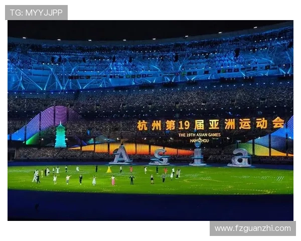 为杭州亚运会提供世界杯体育论坛